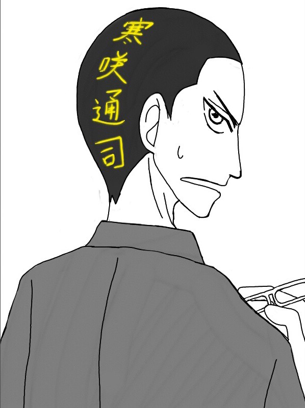 名前を書きましょう