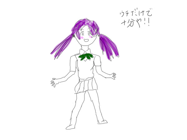 ウチだけで9人や！