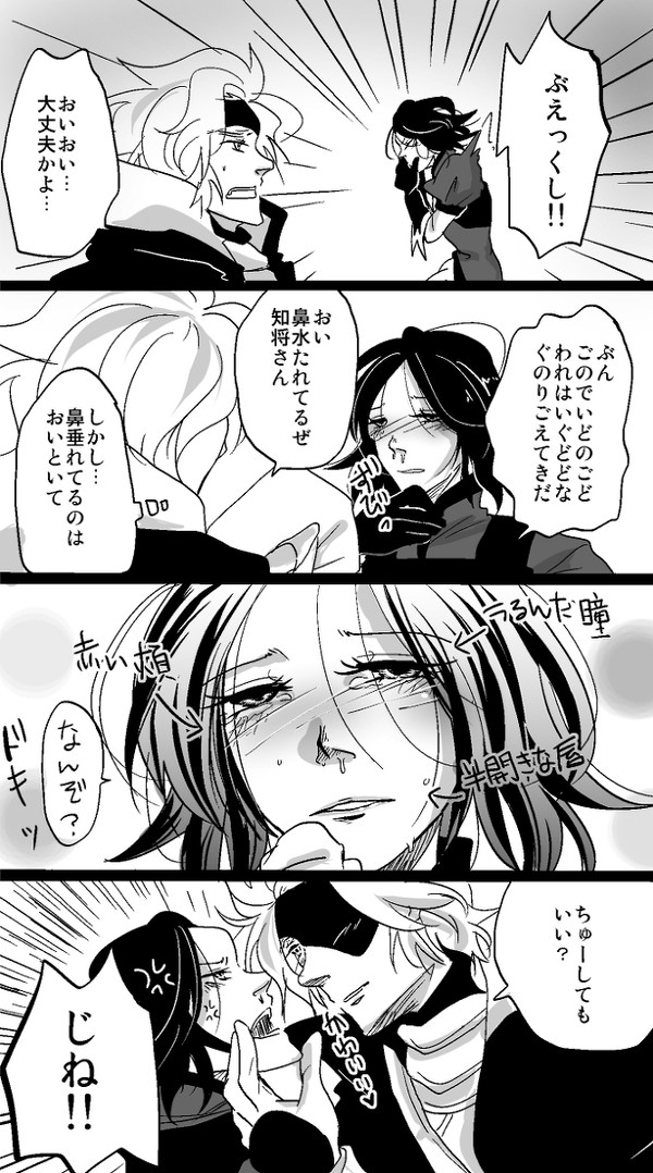 花粉症と瀬戸内