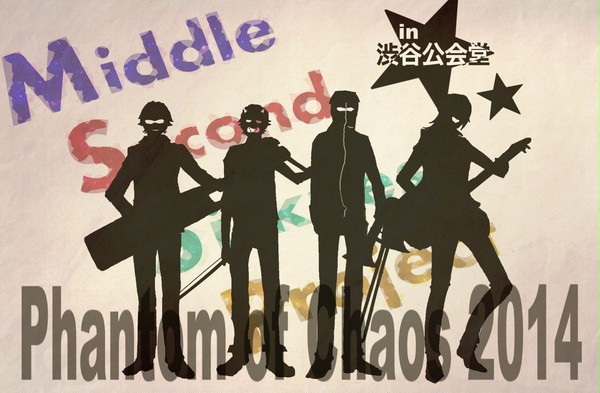 MSSPライブレポ