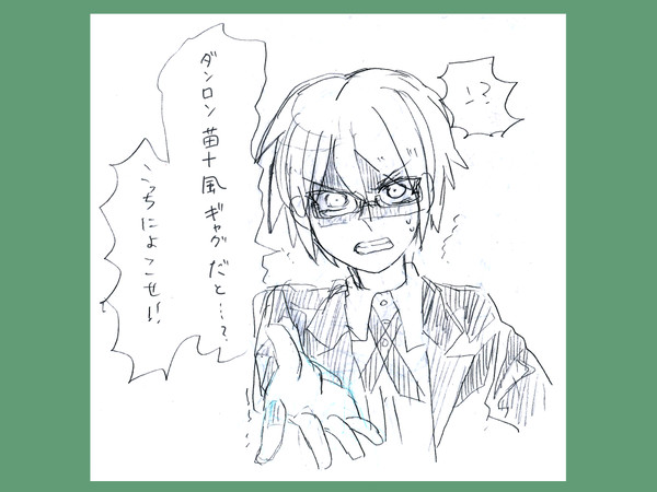 青春の使用済みストロー