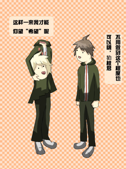 仰望