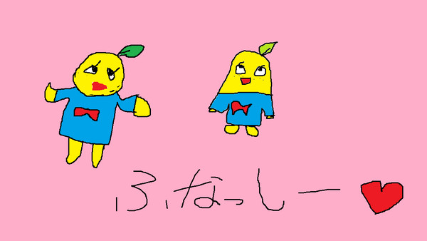 ペンタブがないのでパソコンのペイントでふなっしーを書いてみた