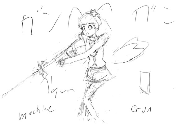 プリンセスマシンガン