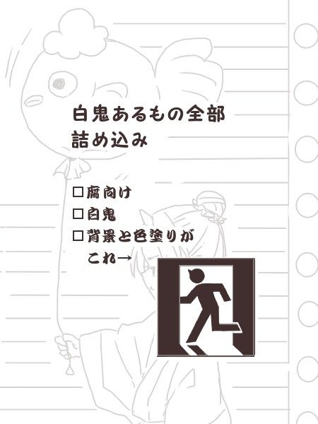 ろぐぐ