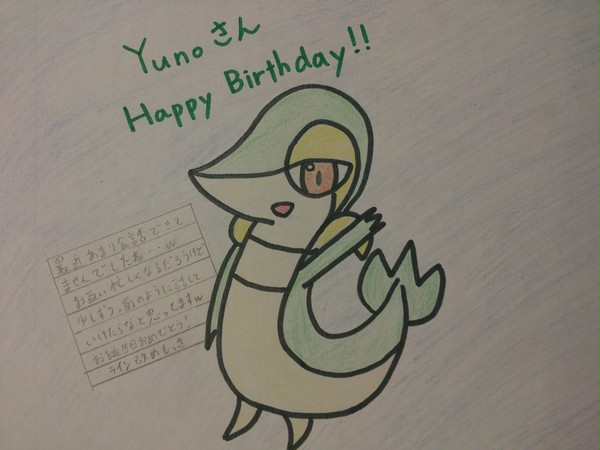 Yunoさんお誕生日おめでとう!