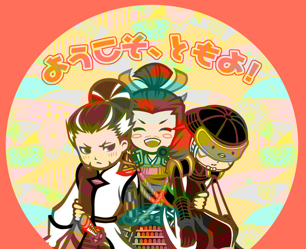 ようこそ、ともよ！