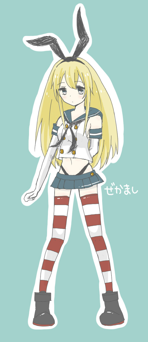 島風