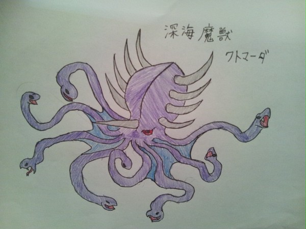 深海の魔王