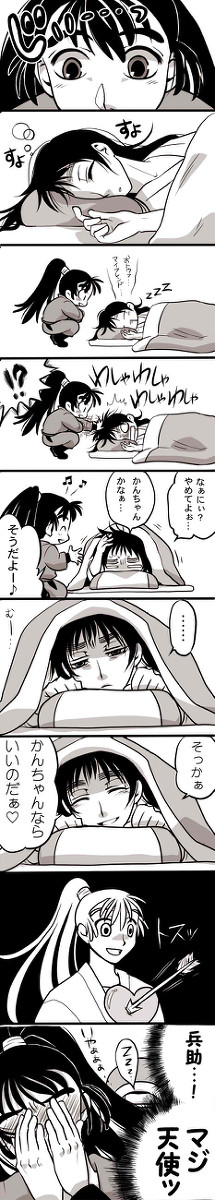 ツイッターログ　五六年漫画