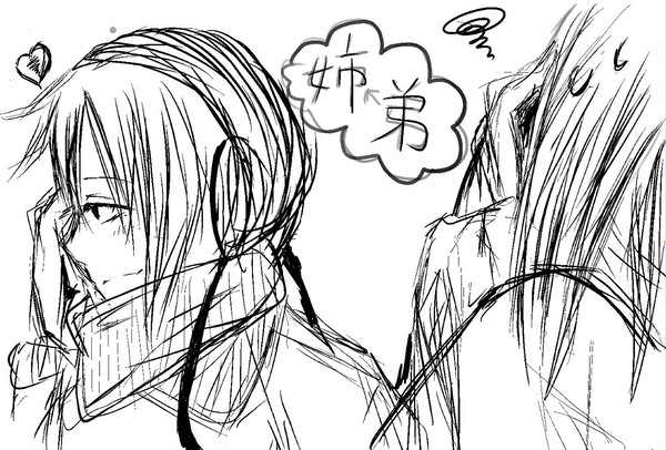 弟→姉