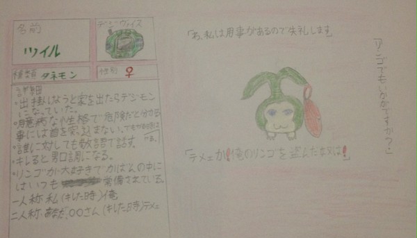 【絵師でじもん化】ツイル【登録】