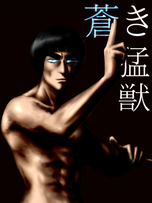 マイト・ガイ