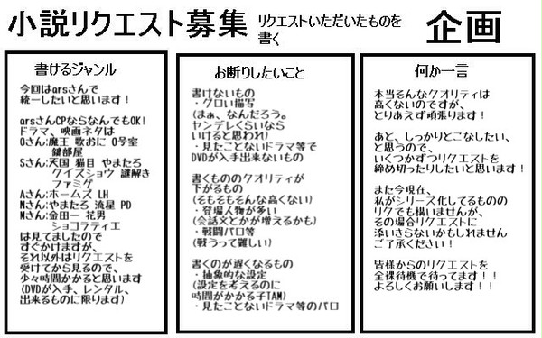 お知らせ!