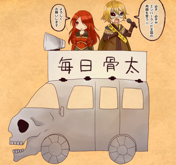 【PFFK】魔法生物エンバーカー【骸ヶ原の挟撃】