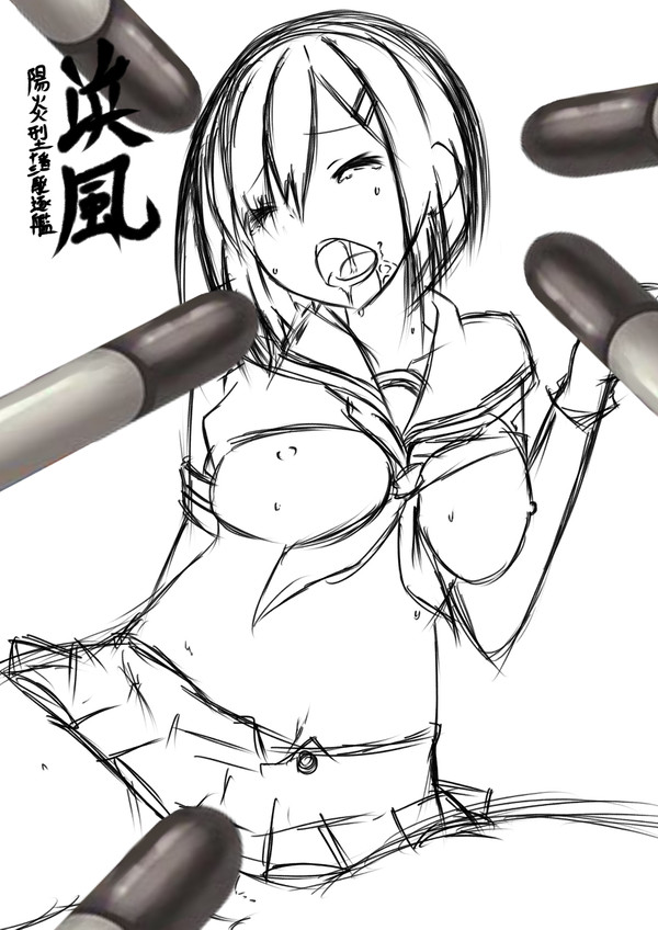 浜風 雷擊戰!!