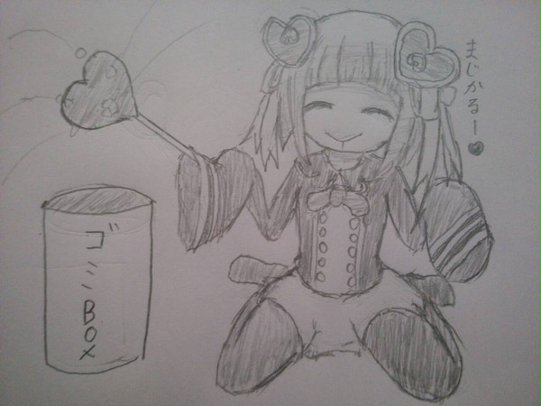 引力を操る魔法少女？ならば！