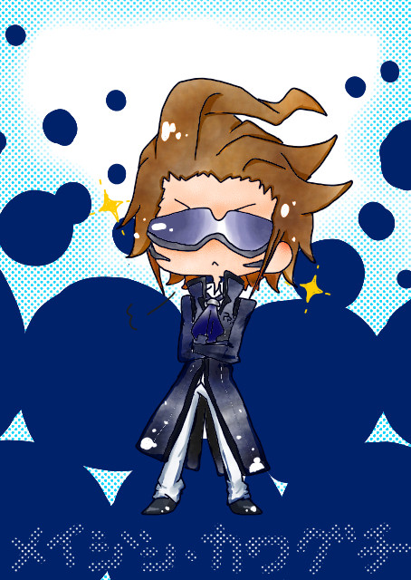 メイジン・カワグチ