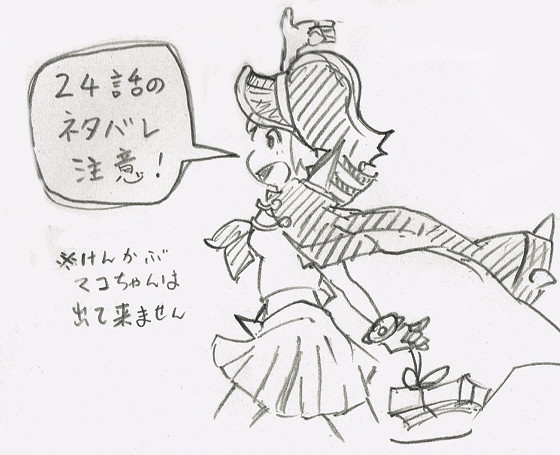 夢のような