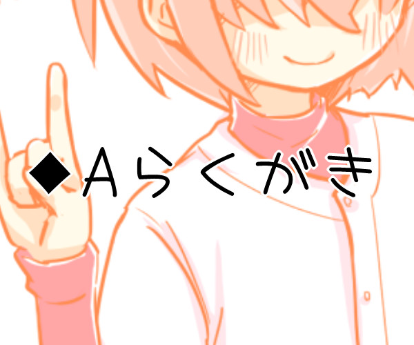 こみなとらくがき