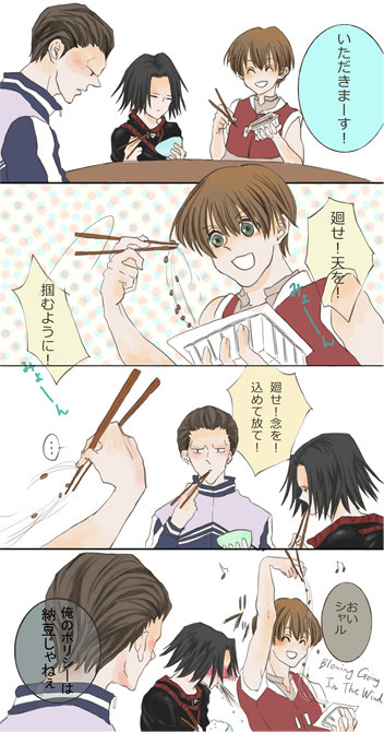 フィンクス誕！