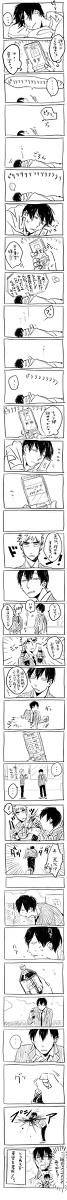 荒北さんおめでとう