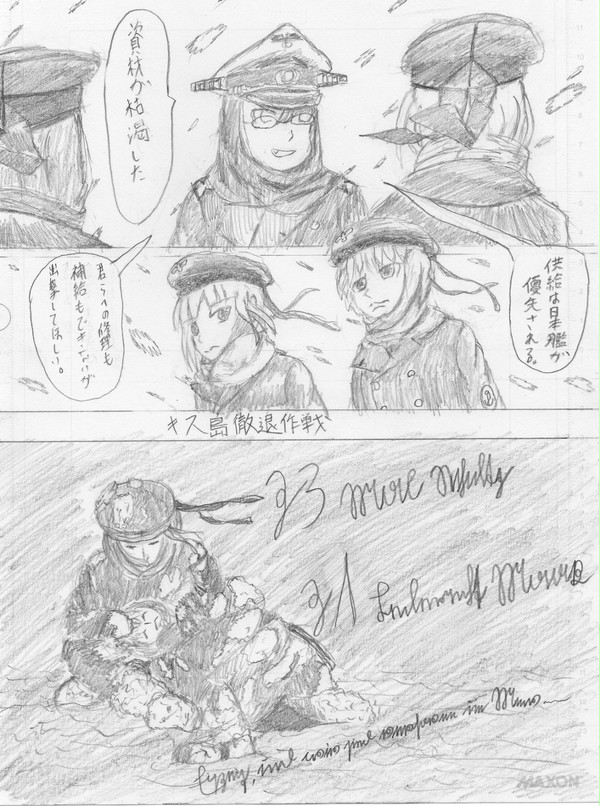 ドイツ艦娘