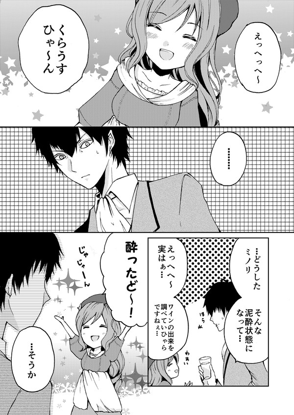くらみの