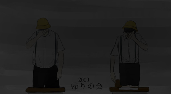 帰りの会