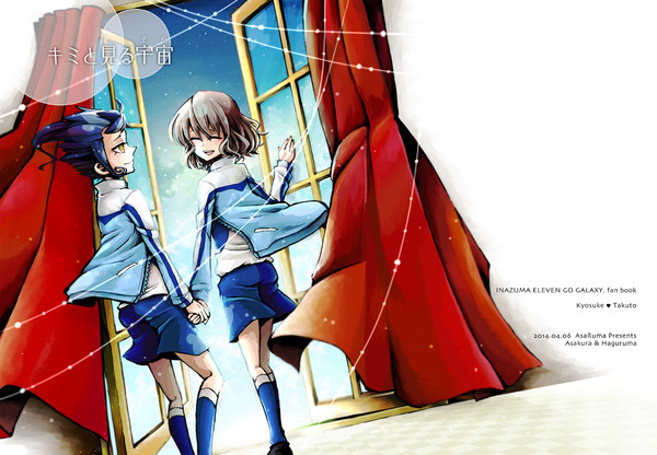 青春カップ13　新刊サンプル