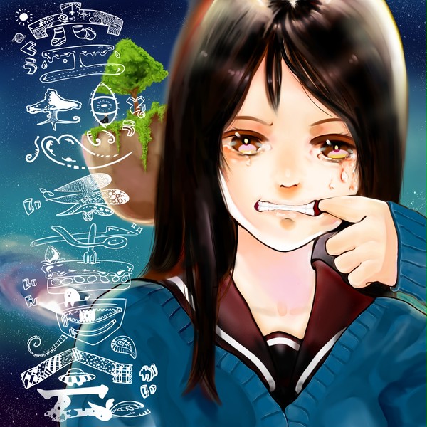 い。