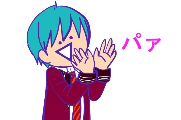パァ