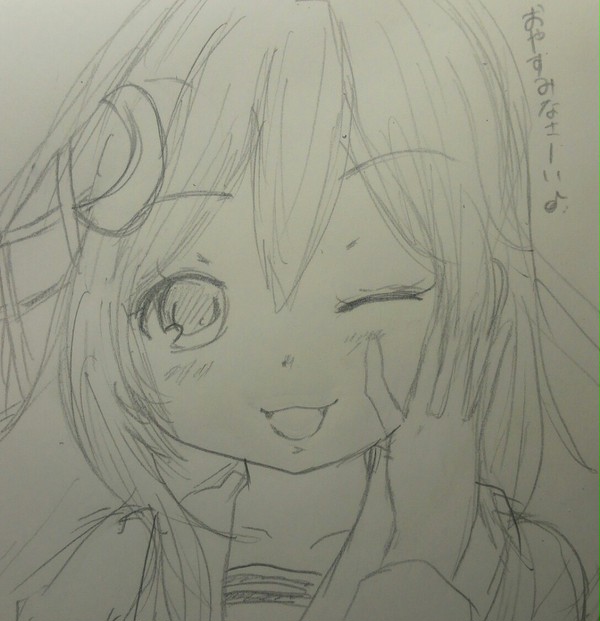 うーたん
