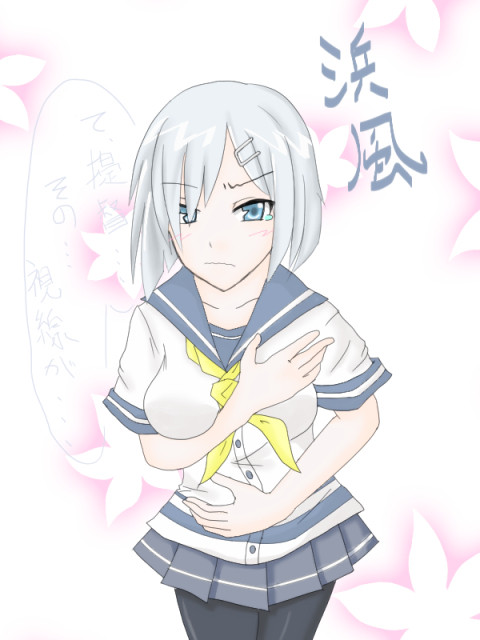 こないよ~