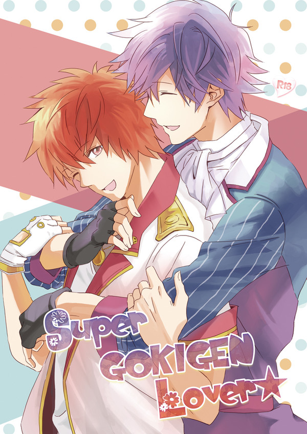 【HAYA音】4/13ハッピー☆プリンスパーティ♪新刊②サンプル