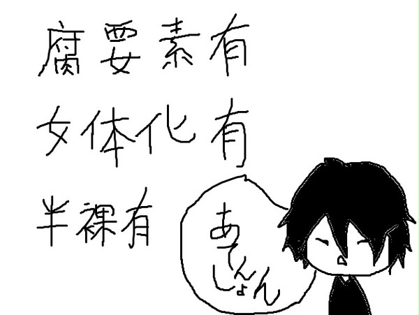 鯨 人 色 々