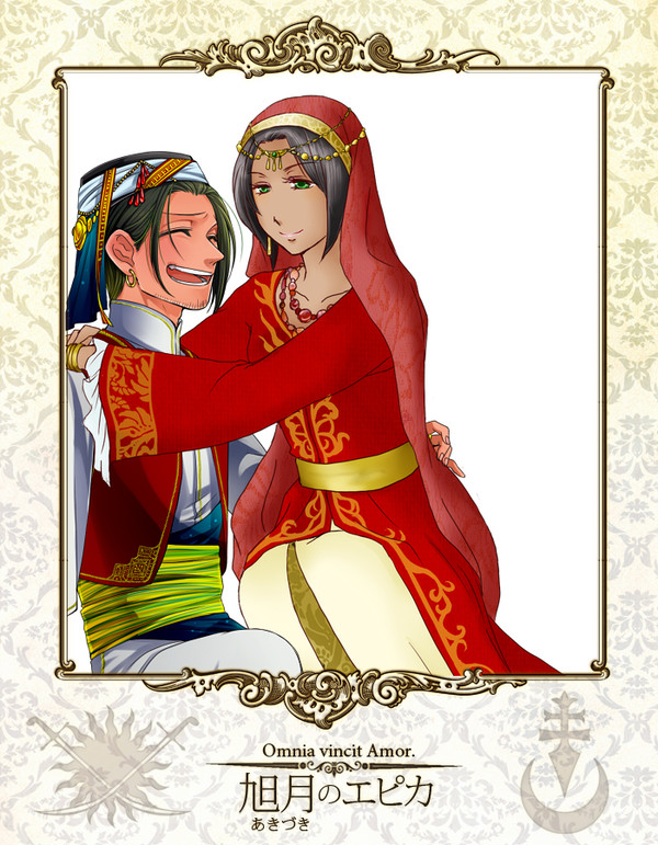 【旭月のエピカ】イェシム【結婚報告】