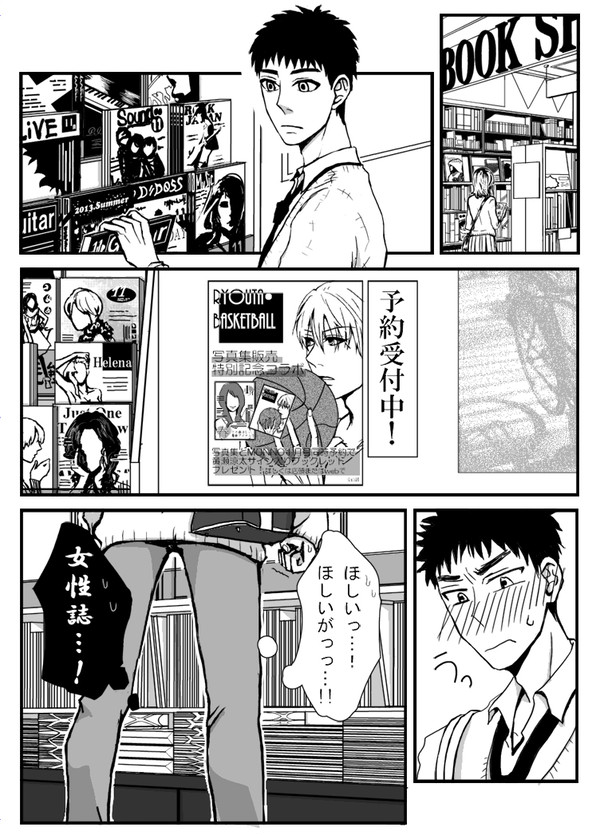 【腐向け】これが叫ばずにいられるか！