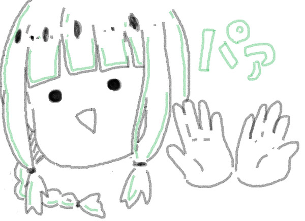 ぱぁ