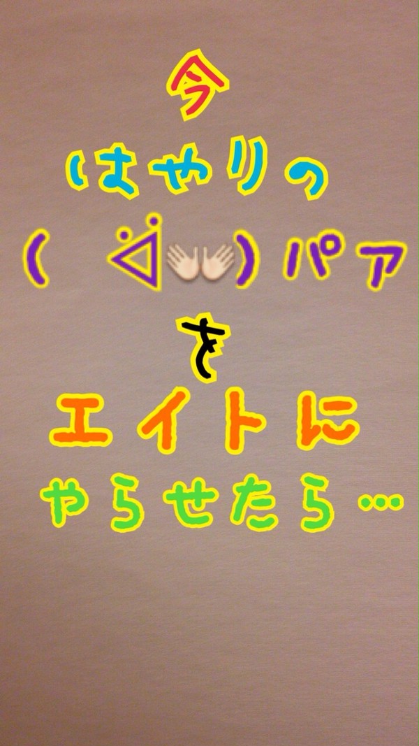 流行(?)にのった。