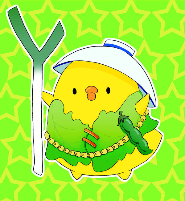 ＼やさいのひ～／
