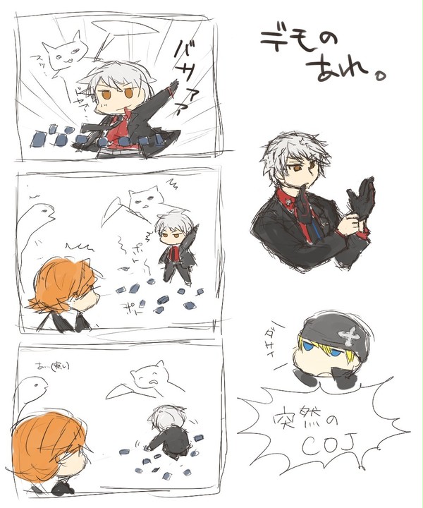 じゃけんCOJしましょうね～