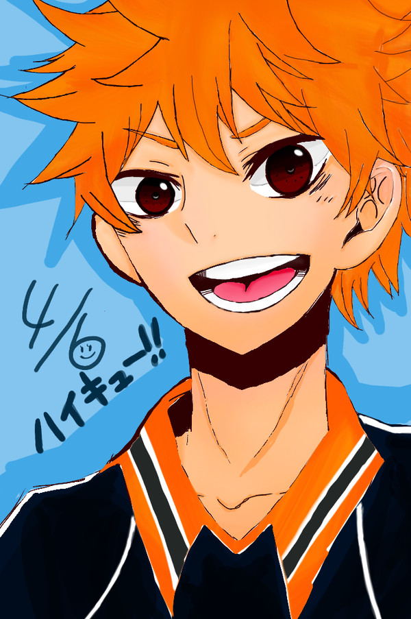 今日放送！！ハイキュー!!