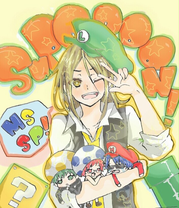 すぽぉぉぉぉぉんっ！