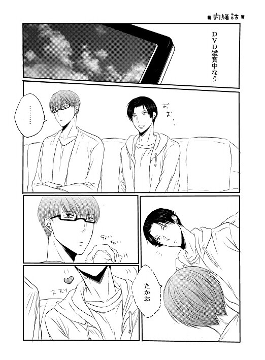 いろいろログ
