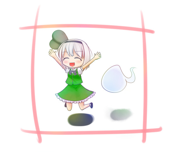 妖夢の日と言うことで