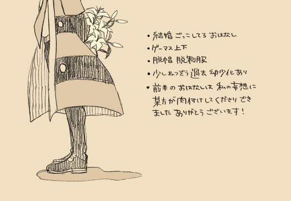 my dear
