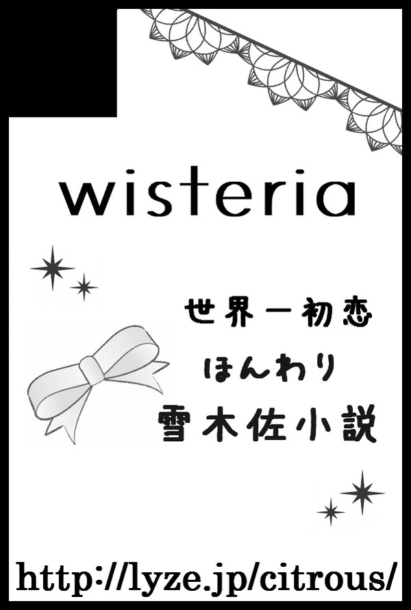 5/4　SCC23　サークルカット