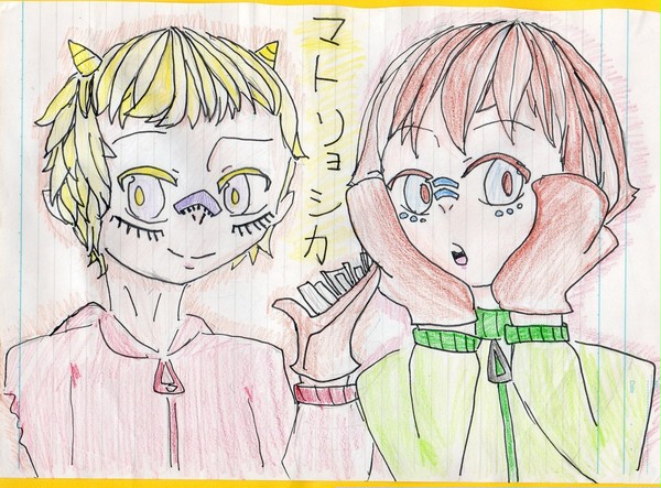 妹子×鬼男