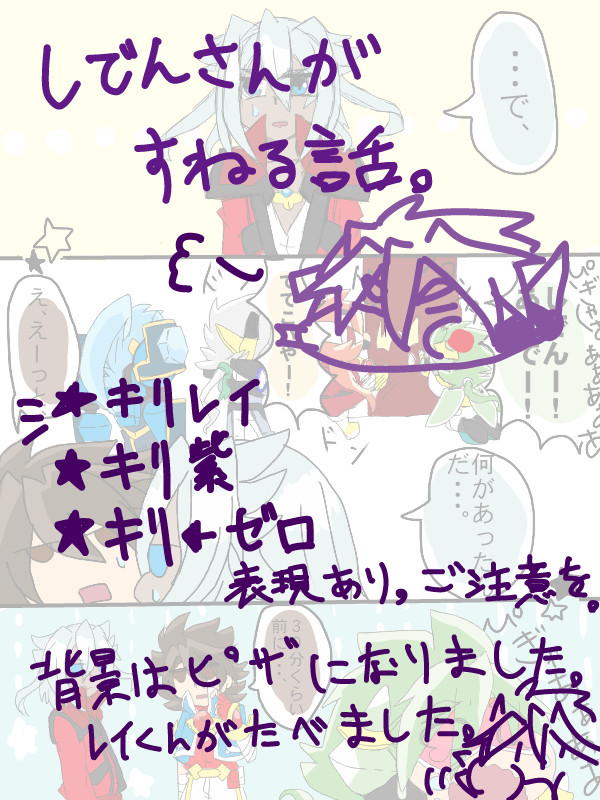 出ないよ。（デッキが。）
